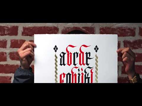 ALFONSO GARCIA LETTERING : "THE ARTIFACTS" SERIGRAPH PRINT